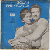 Ravindra Jain - Solah Shukrawar (45-RPM)