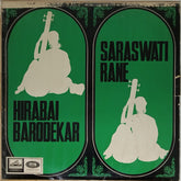 Hirabai Barodekar, Saraswati Rane - Hirabai Barodekar & Saraswati Rane (Vinyl)