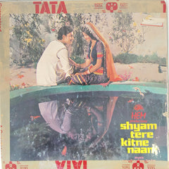 Ravindra Jain - Shyam Tere Kitne Naam (Vinyl)