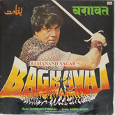 Laxmikant Pyarelal - Bagawat (Vinyl)