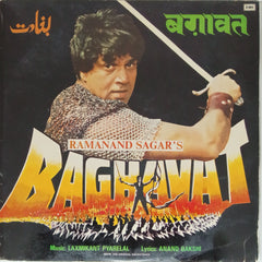 Laxmikant Pyarelal - Bagawat (Vinyl)