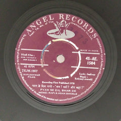 Kalyanji Anandji - Kab? Kyoon? Aur Kahan? (45-RPM)