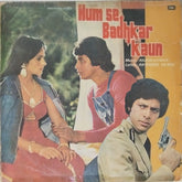 Raamlaxman - Hum se Badhkar Kaun (Vinyl)