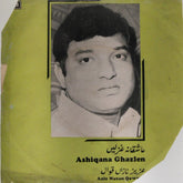 Aziz Nazan Qawwal - Ashiqana Ghazlen (45-RPM)