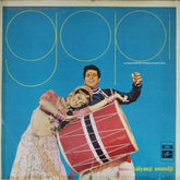 Kalyanji Anandji - Gopi (Vinyl)