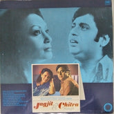 Jagjit Singh, Chitra Singh - Enchanting Hour with Jagjit & Chitra Singh (Vinyl)