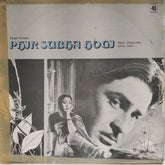 Khaiyyaam - Phir Subha Hogi (Vinyl)