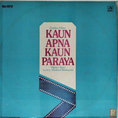 Ravi - Kaun Apna Kaun Paraya (Vinyl)