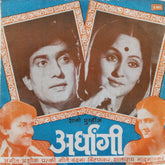 Ashok Patki - Ardhangi (45-RPM)