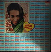 Amin Sangeet - Yaar Dilber (Vinyl)