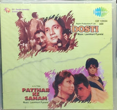Laxmikant Pyarelal - Dosti / Patthar Ke Sanam (CD)