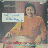 Ustad Mohd. Dilshad Khan - Flying Solo (Vinyl)