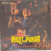 Bappi Lahiri - Waqt Ki Pukar (Vinyl)