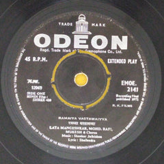 Shankar Jaikishan - Shree 420 (45-RPM)