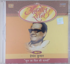 Hemant Kumar - Anmol Ratan Vol-3 (CD)