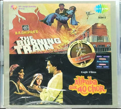 R.D. Burman - The Burning Train / Alibaba Aur 40 Chor (CD)