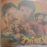 Kalyanji Anandji - Tridev (Vinyl)