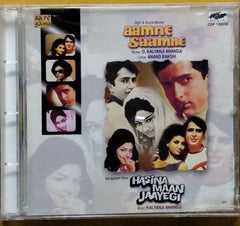 Kalyanji Anandji - Aamne Saamne / Hasina Maan Jaayegi (CD)