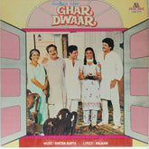 Chitra Gupta - Ghar Dwaar (Vinyl)