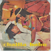 Laxmikant Pyarelal - Chhailla Babu (Vinyl)