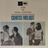 Shankar Jaikishan - Chhoti Si Mulakaat (Vinyl)