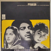 Sachin Dev Burman - Pyaasa (Vinyl)