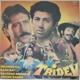 Kalyanji Anandji - Tridev (Vinyl)