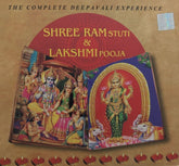 Dinesh Kumar Dube - Shree Ram Stuti & Lakshmi Pooja (CD) (2)