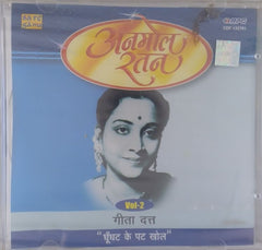 Geeta Dutt - Anmol Ratan - Vol-2 (CD)