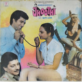 Bappi Lahiri - Jhoothi (Vinyl)