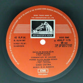 R. D. Burman - Namkeen (Vinyl)
