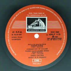 R. D. Burman - Namkeen (Vinyl)