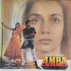 Laxmikant Pyarelal - Amba (Vinyl)