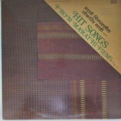 Sudhir Phadke - Hit Songs From Marathi Films Vol III (Vinyl)