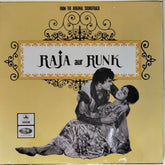Laxmikant Pyarelal - Raja aur Runk (Vinyl)