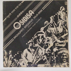 Osibisa - Raghupati Raghava Raja Ram (45-RPM)