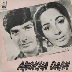 Salil Chowdhury - Anokha Daan (45-RPM)