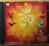 Pt. Kumar Gandharv - Nirgun Ke Gun (CD)