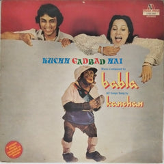 Babla - Kuchh Gadbad Hai (Vinyl)