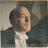 Sviatoslav Richter - Tchaikovsky Concerto No. 1 for Piano and Orchestra (Vinyl)