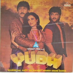 Kalyanji Anandji - Yudh (Vinyl)