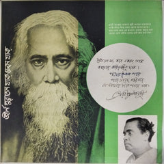 Debabrata Biswas - The Music of Tagore (Vinyl)