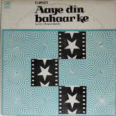 Laxmikant Pyarelal - Aaye Din Bahaar Ke (Vinyl)