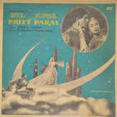 Shankar Jaikishan - Dil Apna Aur Preet Parai (Vinyl)