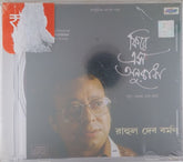 Rahul Dev Burman - Phire Eso Anuradha (CD)
