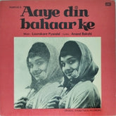 Laxmikant Pyarelal - Aaye Din Bahaar Ke (Vinyl)