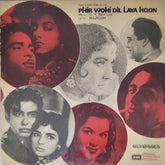 O. P. Nayyar - Phir Wohi Dil Laya Hoon (Vinyl)