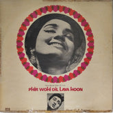 O. P. Nayyar - Phir Wohi Dil Laya Hoon (Vinyl)