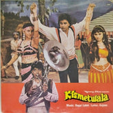 Bappi Lahiri - Kismetwala (Vinyl)