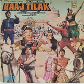 Kalyanji Anandji - Raaj Tilak (Vinyl)
